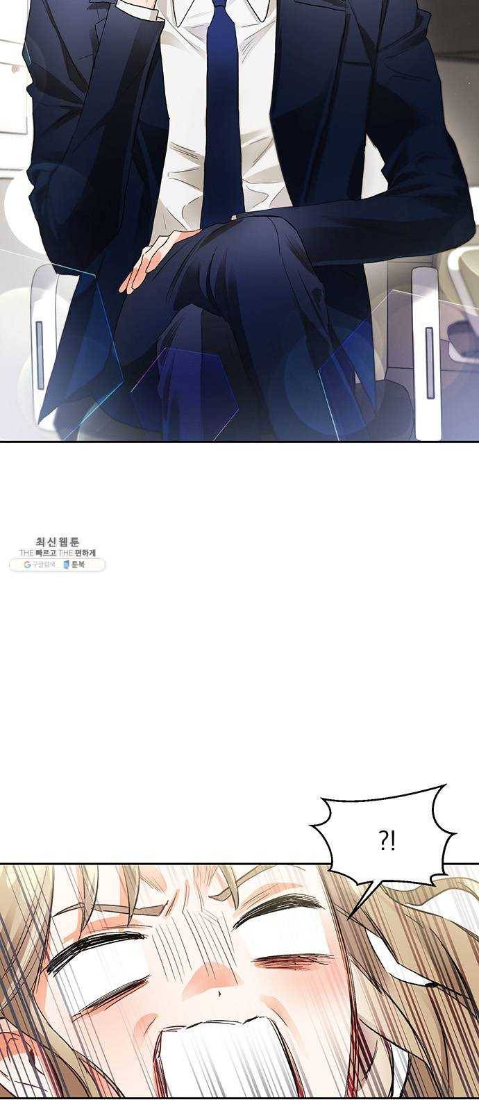 키스 식스 센스 4화 36