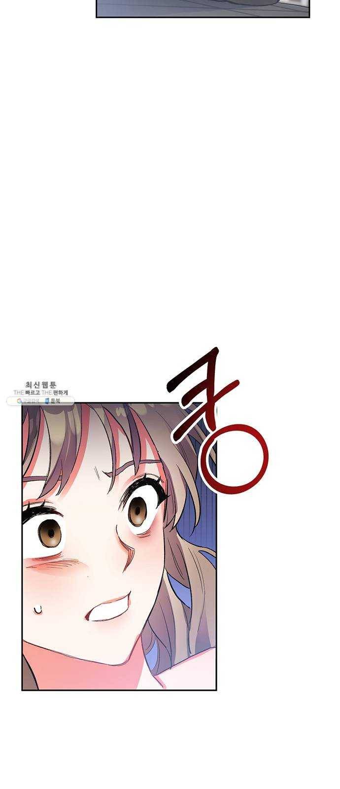 키스 식스 센스 4화 40