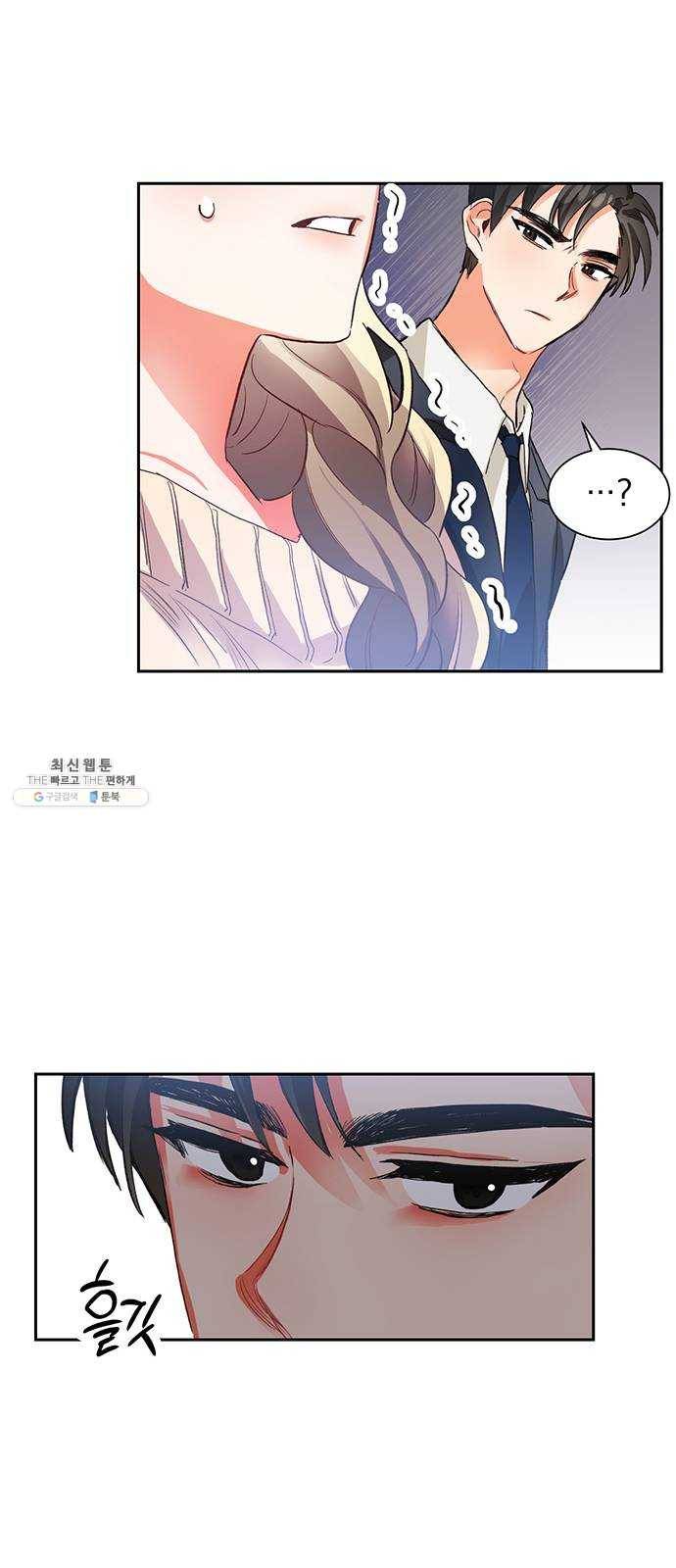 키스 식스 센스 4화 41