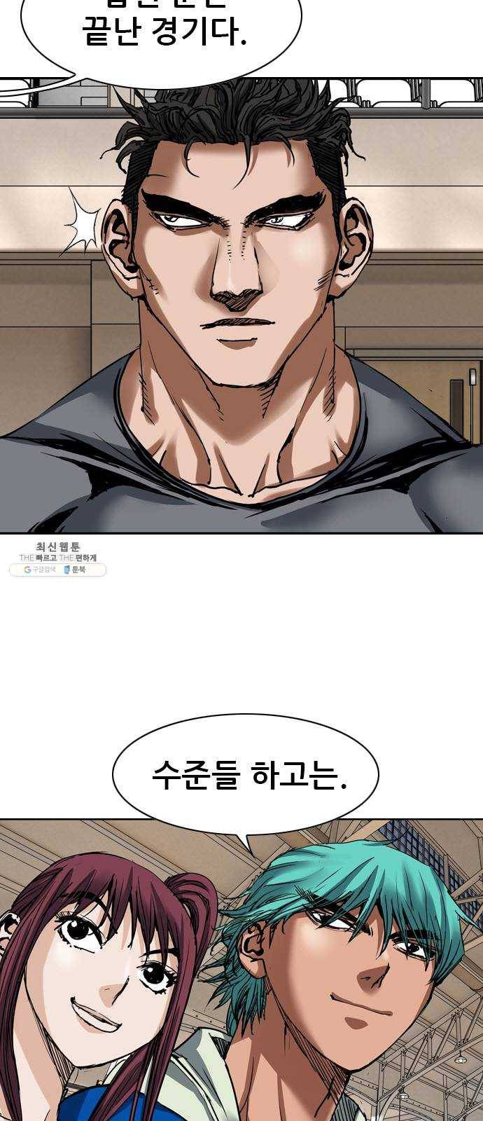 군주 20화 6