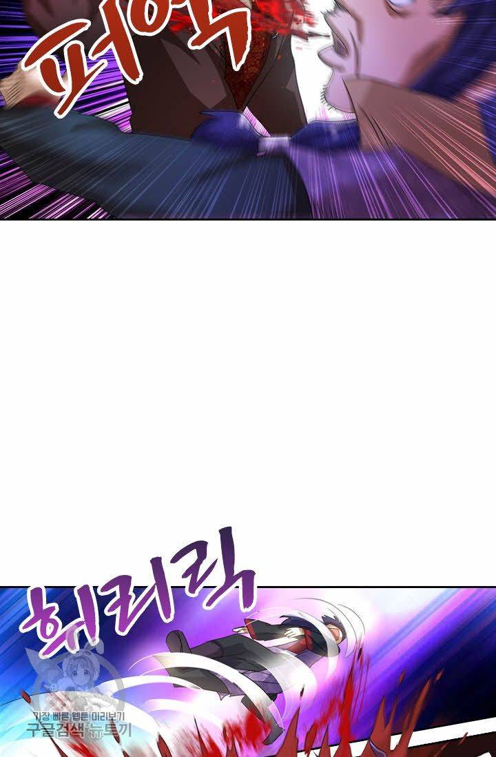 영검존 267화 8
