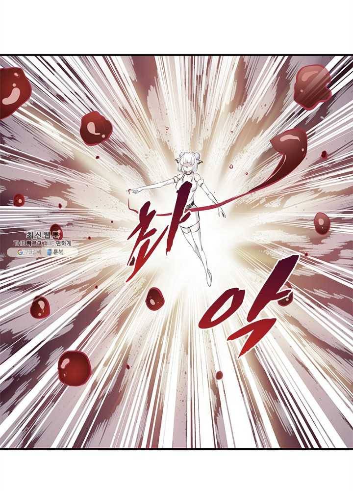 절세고존 50화 6