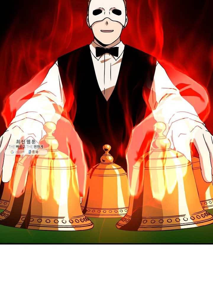 얼어붙은 플레이어의 귀환 29화 14