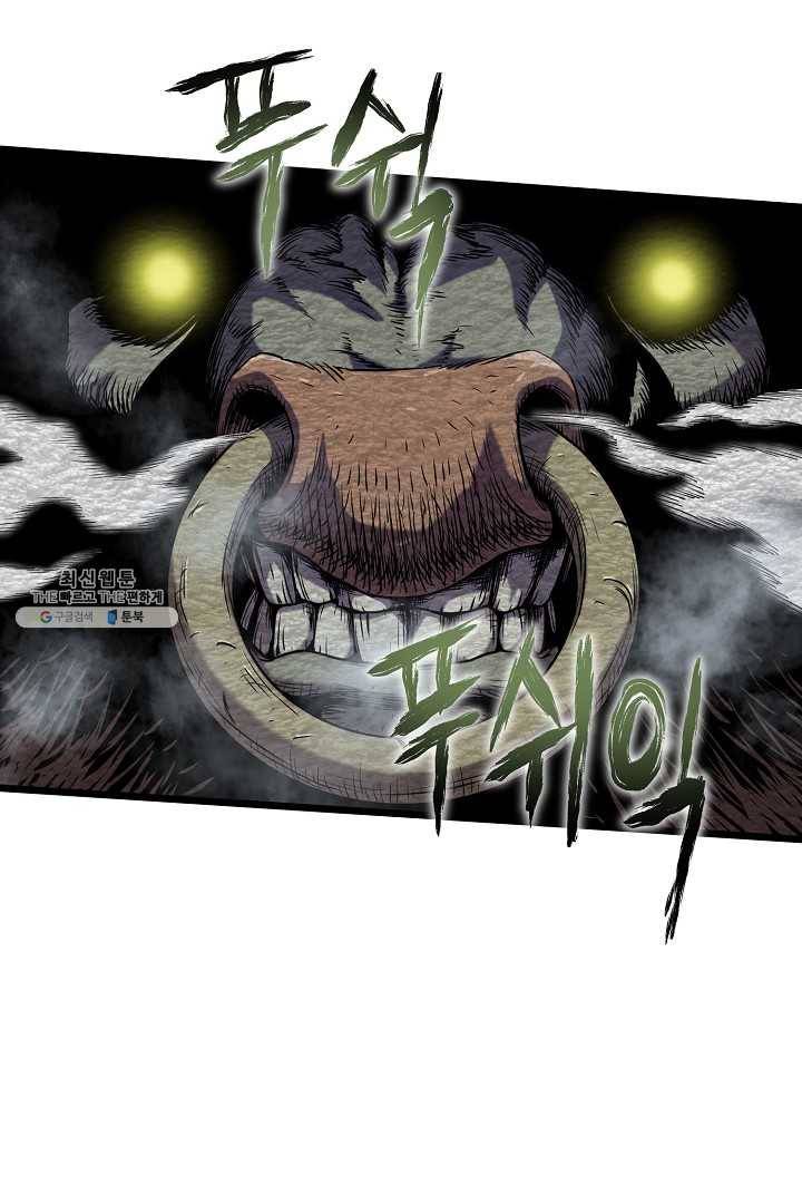 로그인 무림 68화 3