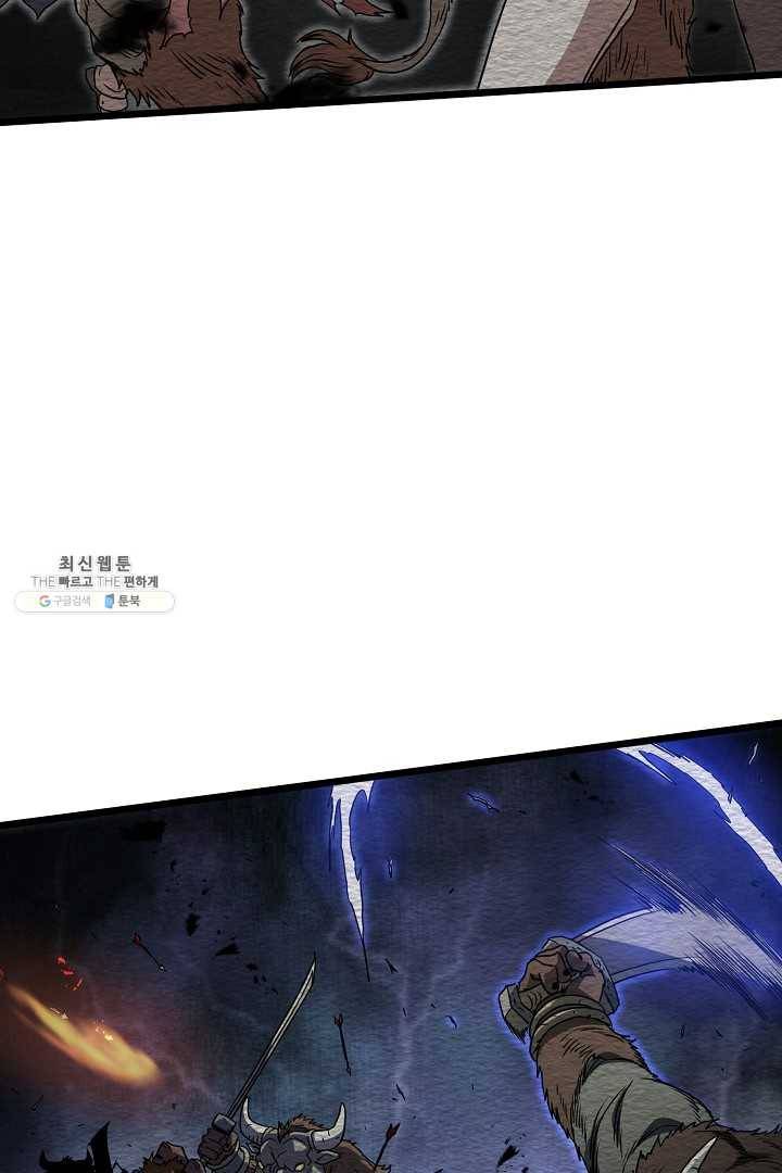 로그인 무림 68화 12