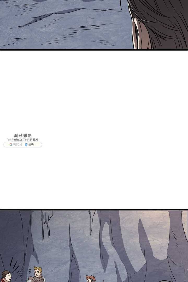 로그인 무림 68화 74