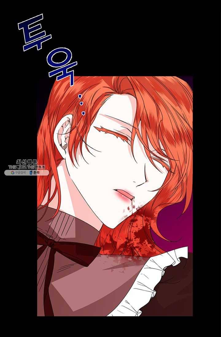 시한부 악녀의 해피엔딩 43화 67