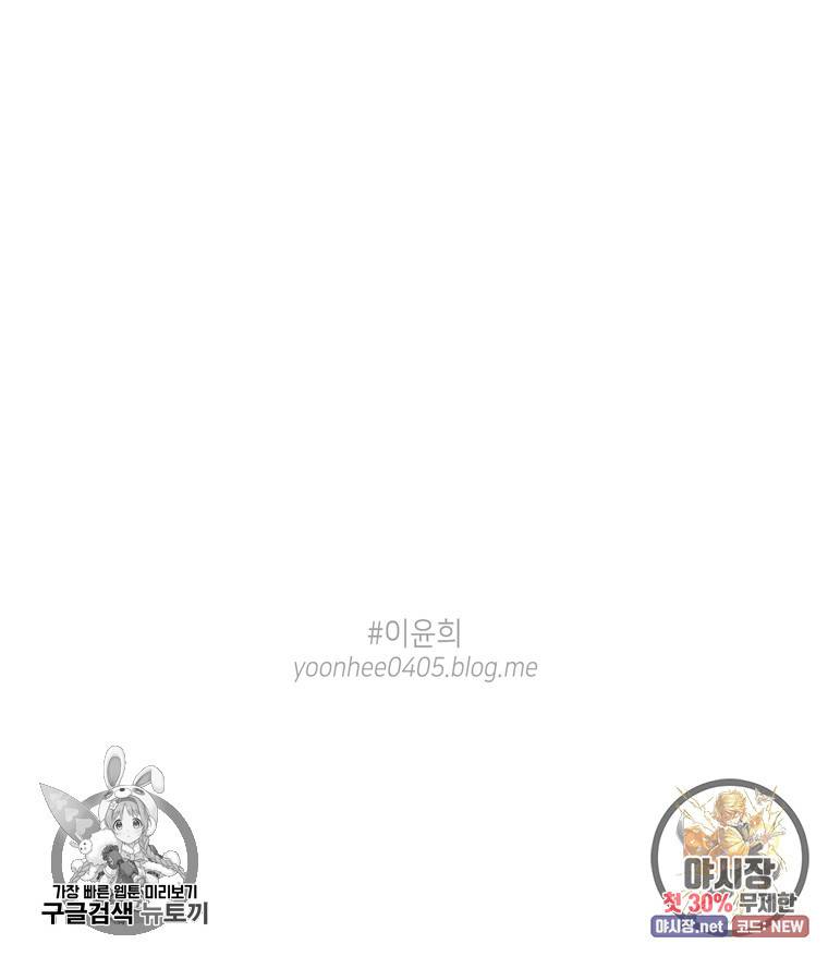 토이 콤플렉스 18화 13