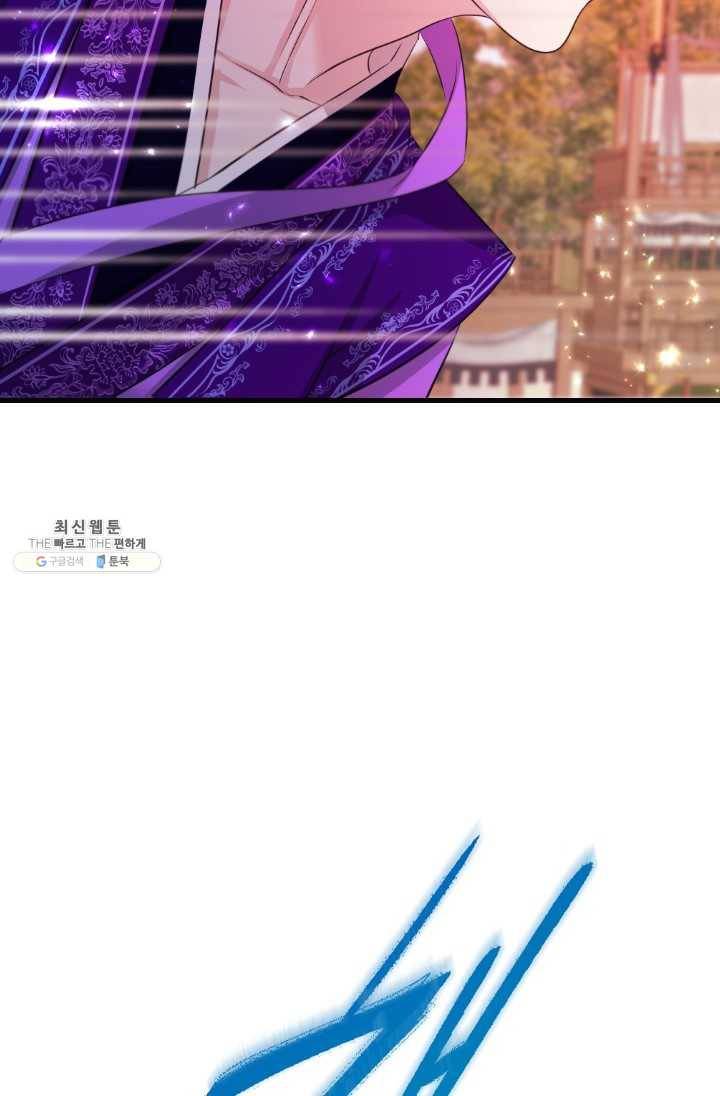 거부할 수 없는 운명 66화 6