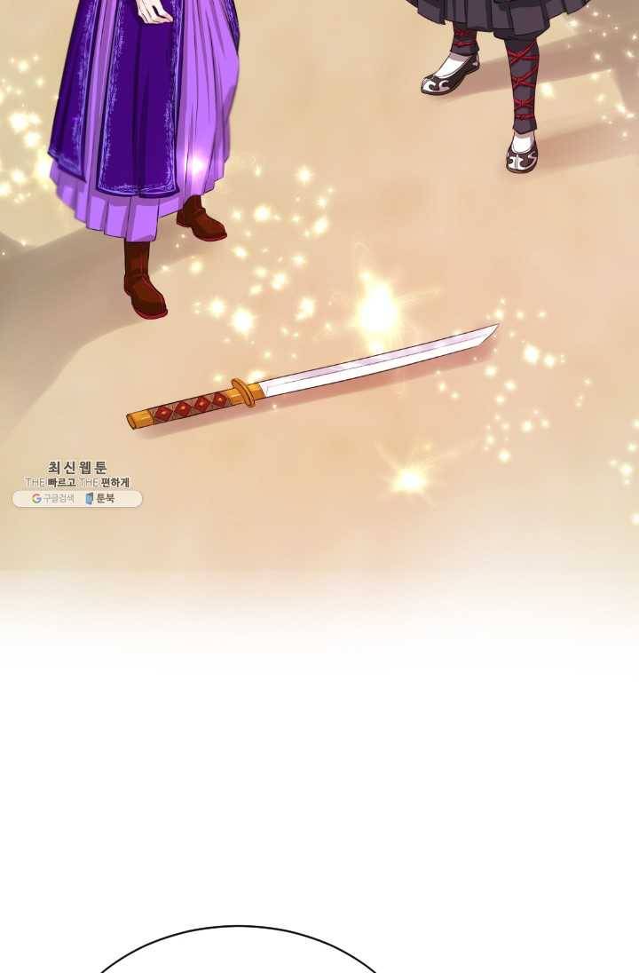 거부할 수 없는 운명 66화 16