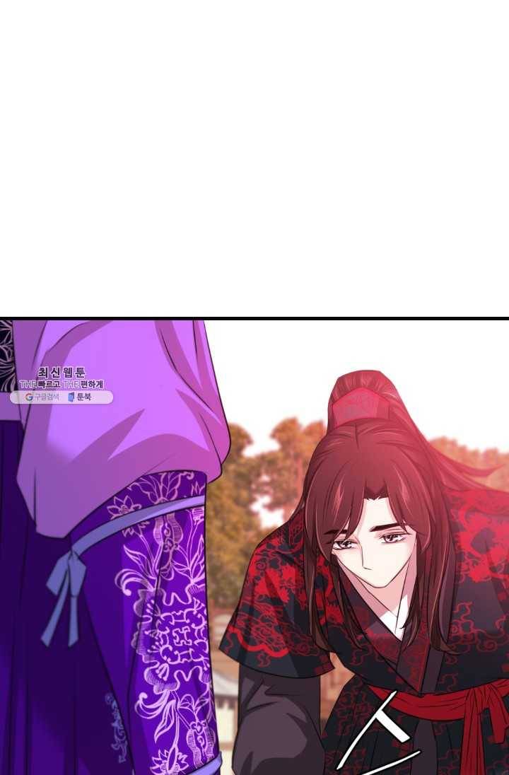거부할 수 없는 운명 66화 18