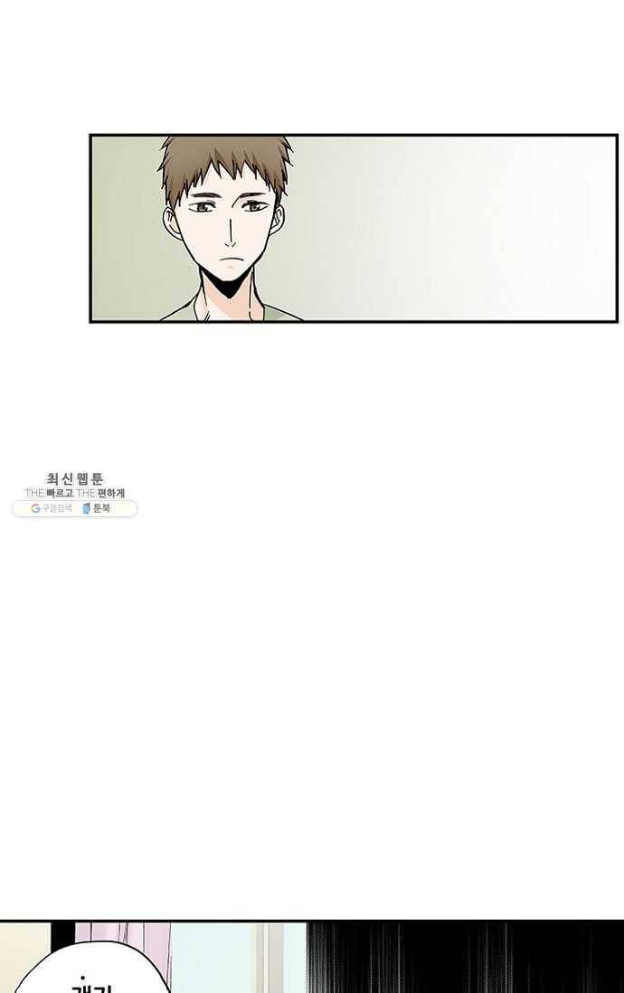 복원가의 집 106화-의뢰53(하) 9