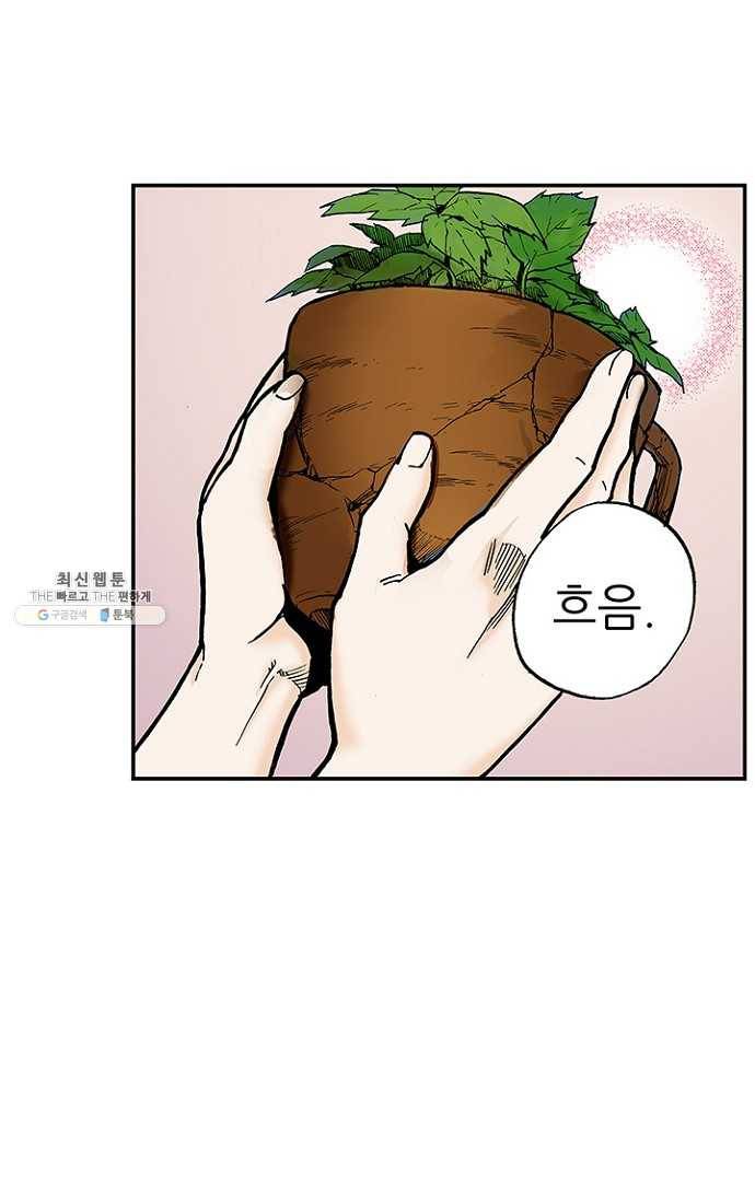 복원가의 집 106화-의뢰53(하) 18