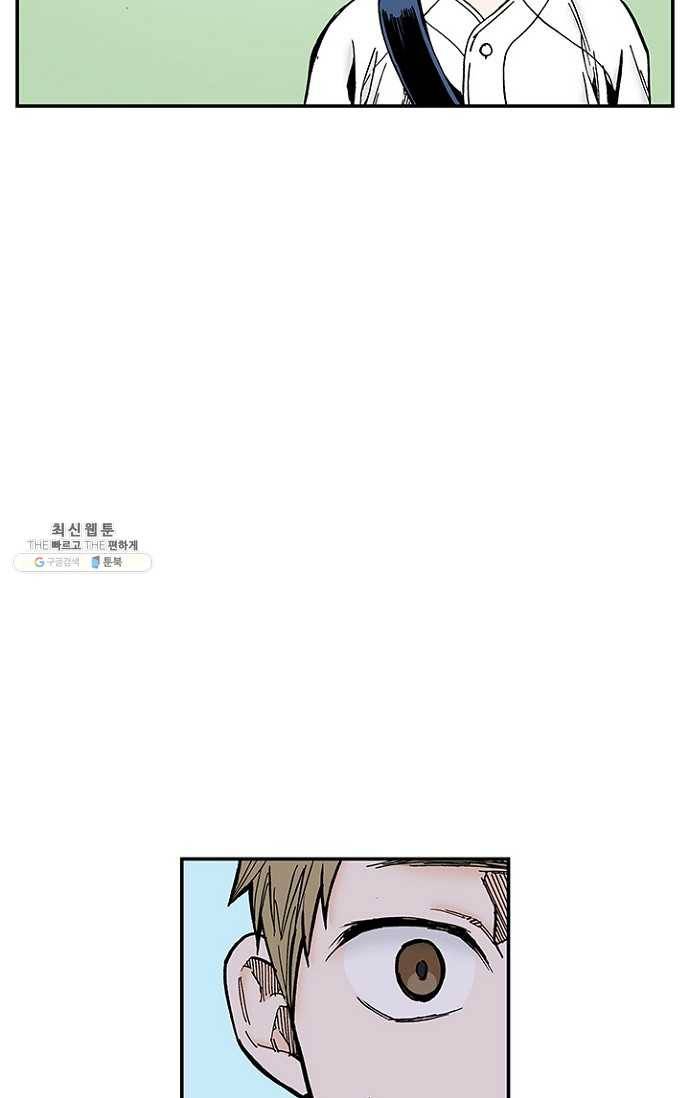 복원가의 집 106화-의뢰53(하) 37