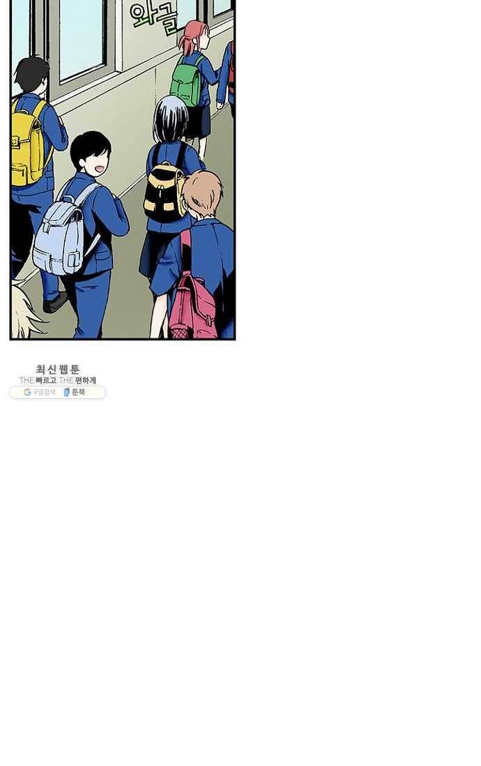복원가의 집 106화-의뢰53(하) 40