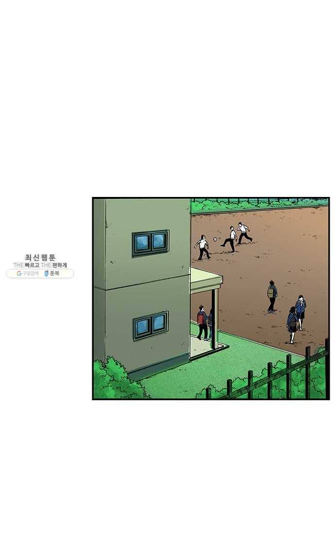 복원가의 집 106화-의뢰53(하) 51