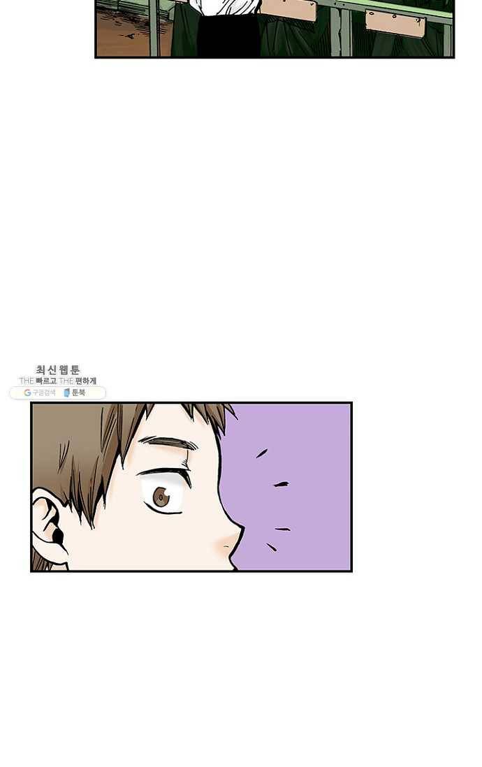 복원가의 집 106화-의뢰53(하) 55