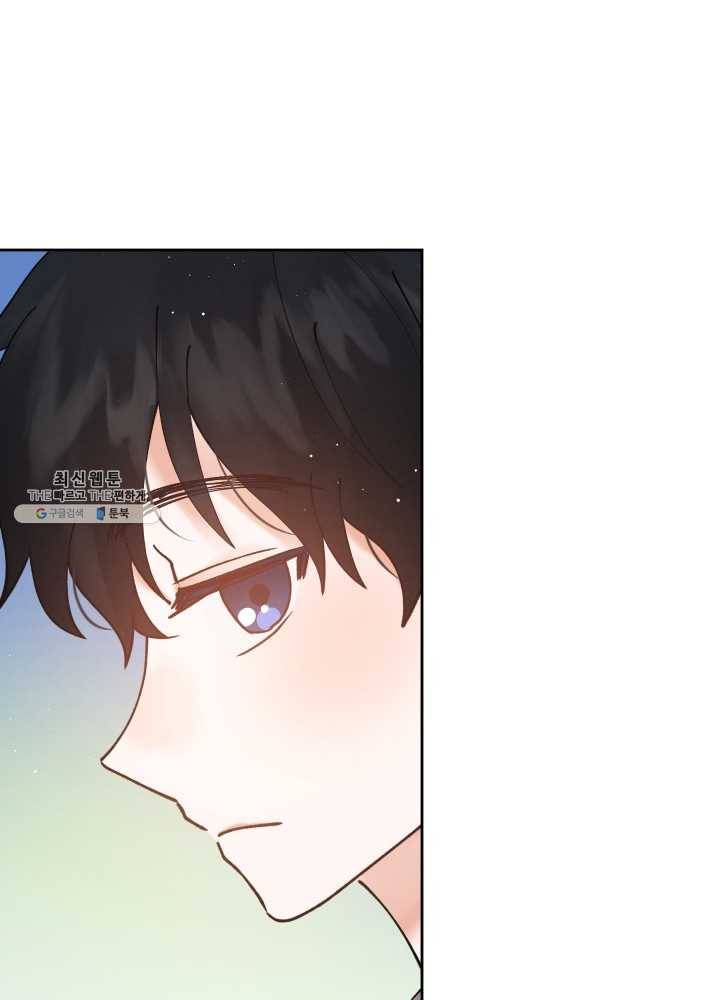 로맨스는 별책부록 15화 13