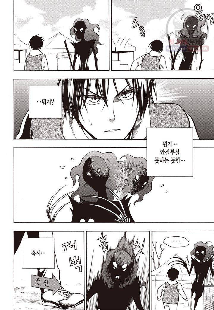복원가의 집 124화 12