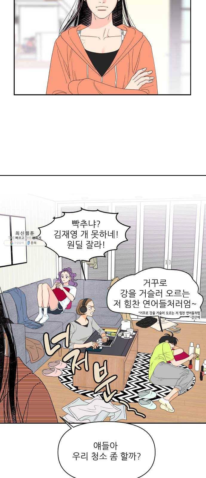 라일락 200 79화 4
