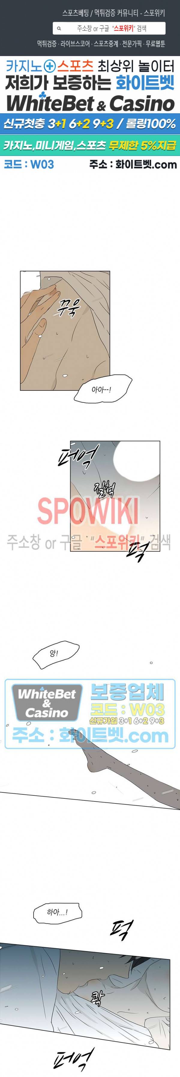 욕망맨션 60화 1