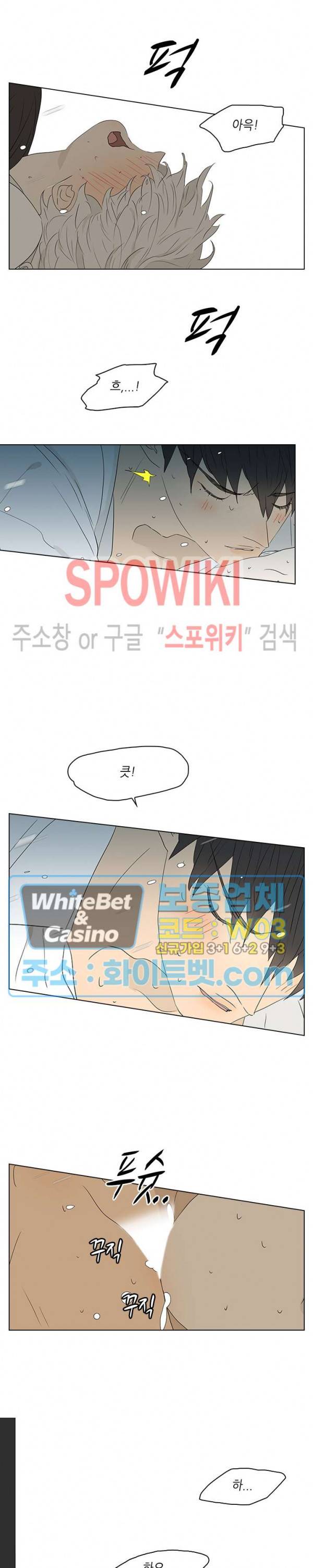 욕망맨션 60화 2