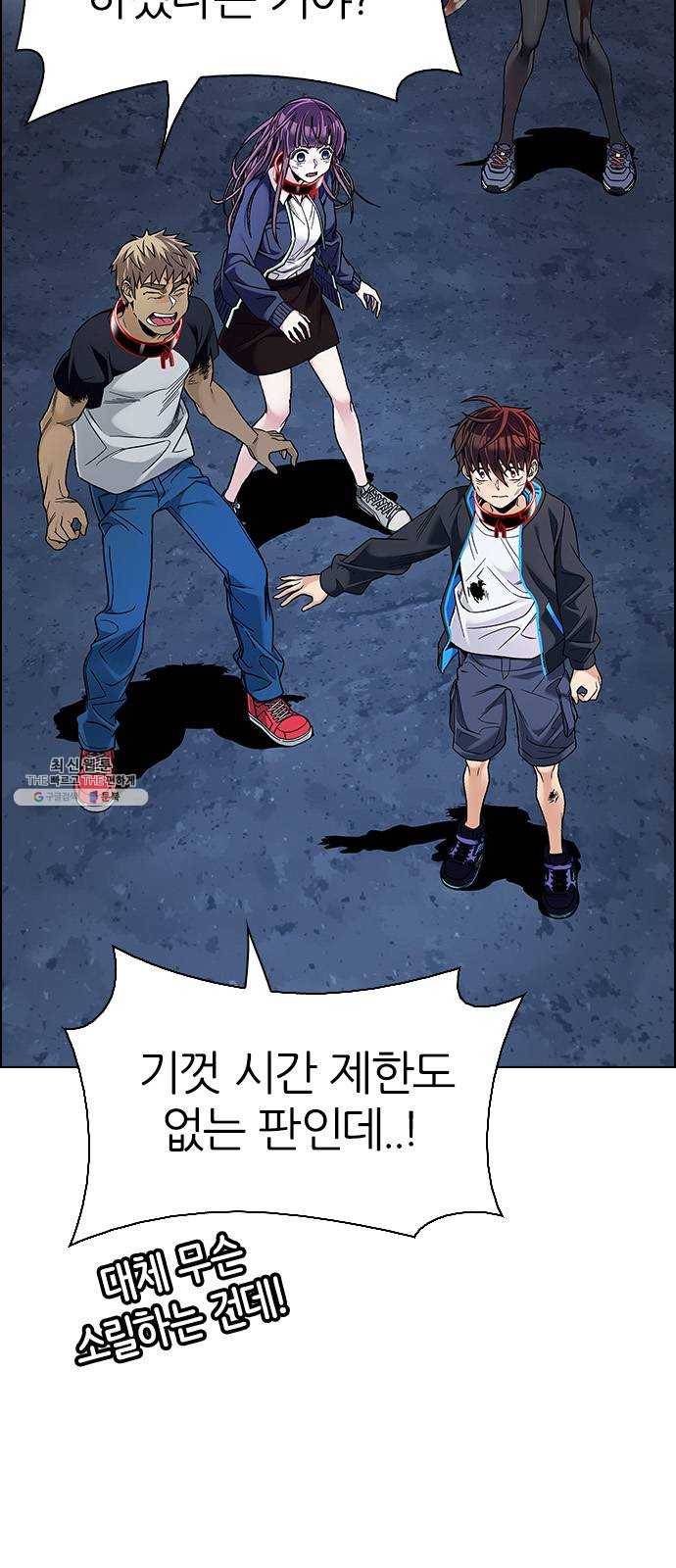 다이스(DICE) STAGE 378 The Impossible Dream (13) 3