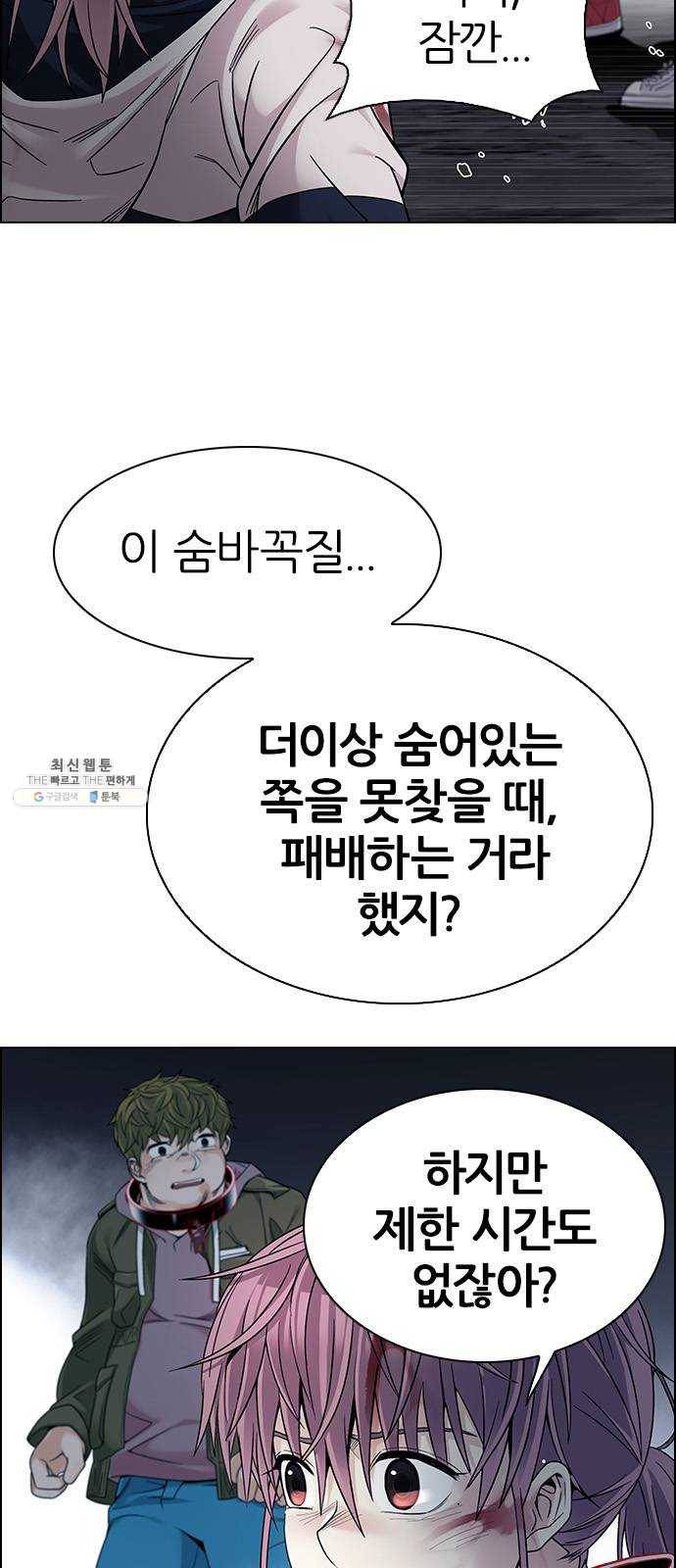 다이스(DICE) STAGE 378 The Impossible Dream (13) 6