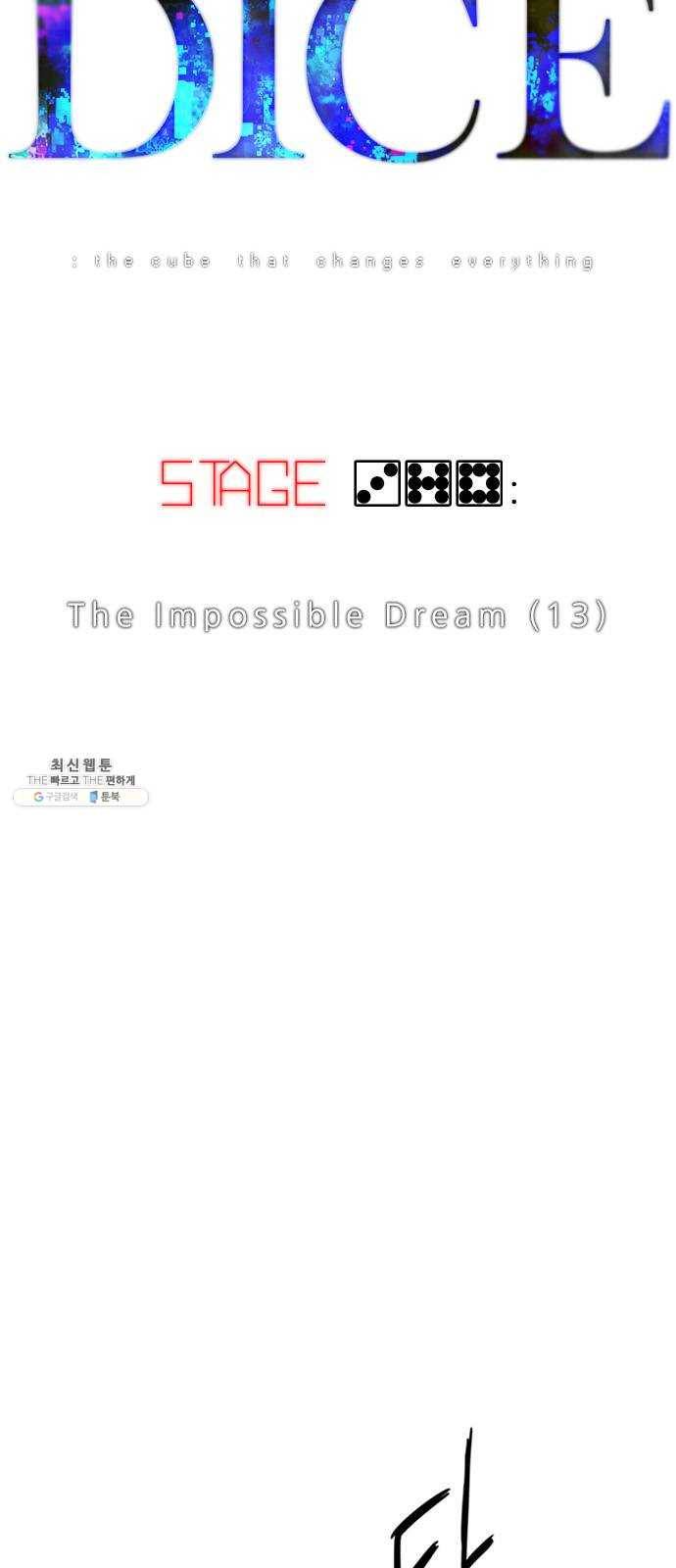 다이스(DICE) STAGE 378 The Impossible Dream (13) 11