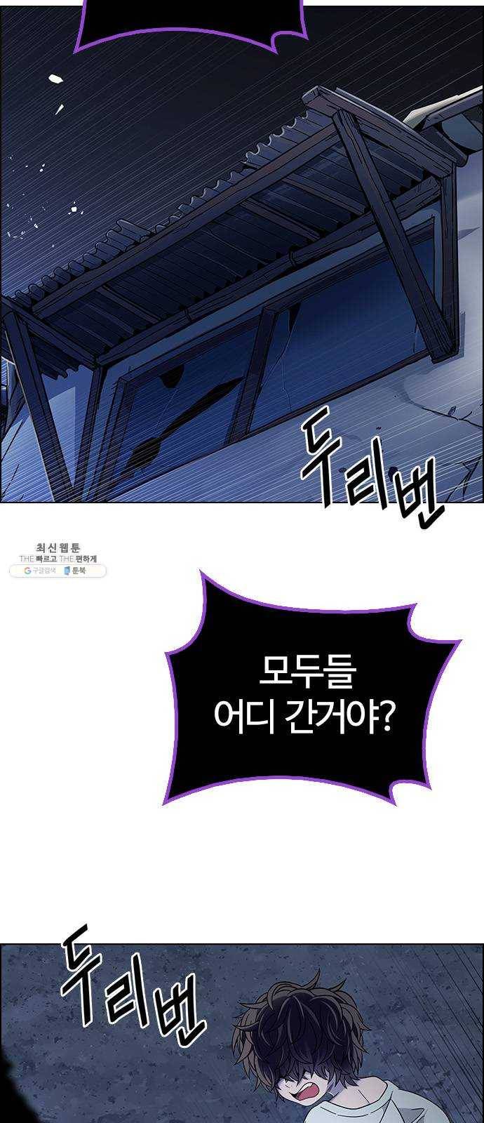 다이스(DICE) STAGE 378 The Impossible Dream (13) 13