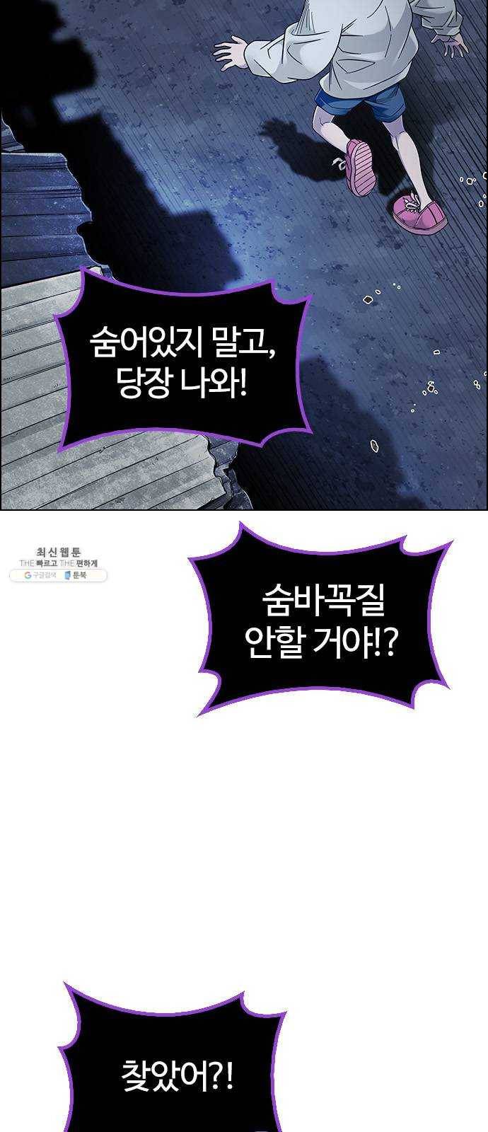 다이스(DICE) STAGE 378 The Impossible Dream (13) 14