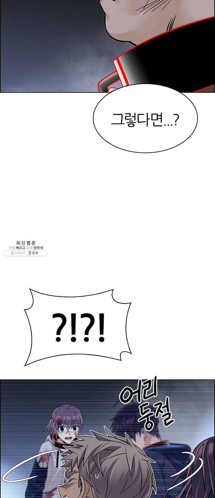 다이스(DICE) STAGE 378 The Impossible Dream (13) 20