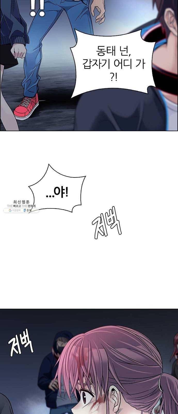 다이스(DICE) STAGE 378 The Impossible Dream (13) 22