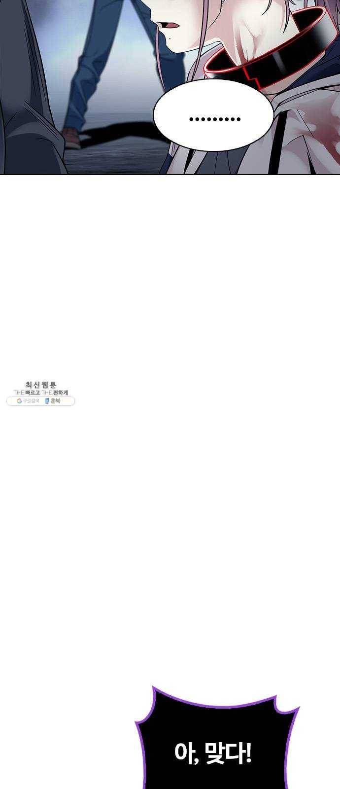 다이스(DICE) STAGE 378 The Impossible Dream (13) 23