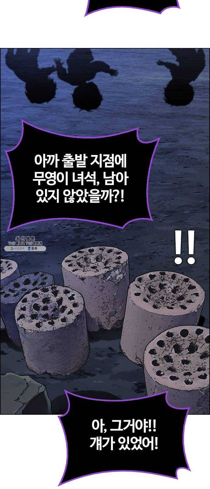 다이스(DICE) STAGE 378 The Impossible Dream (13) 24