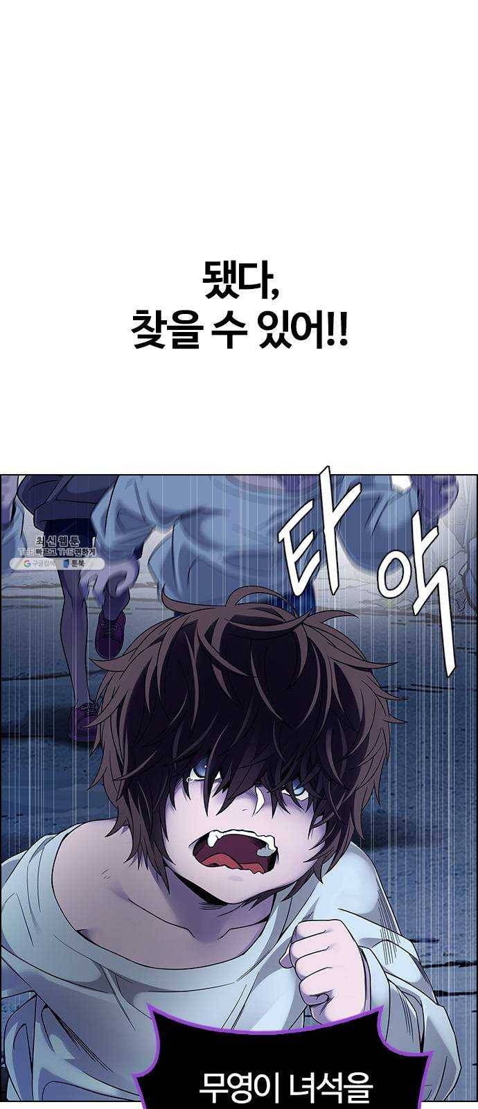 다이스(DICE) STAGE 378 The Impossible Dream (13) 25