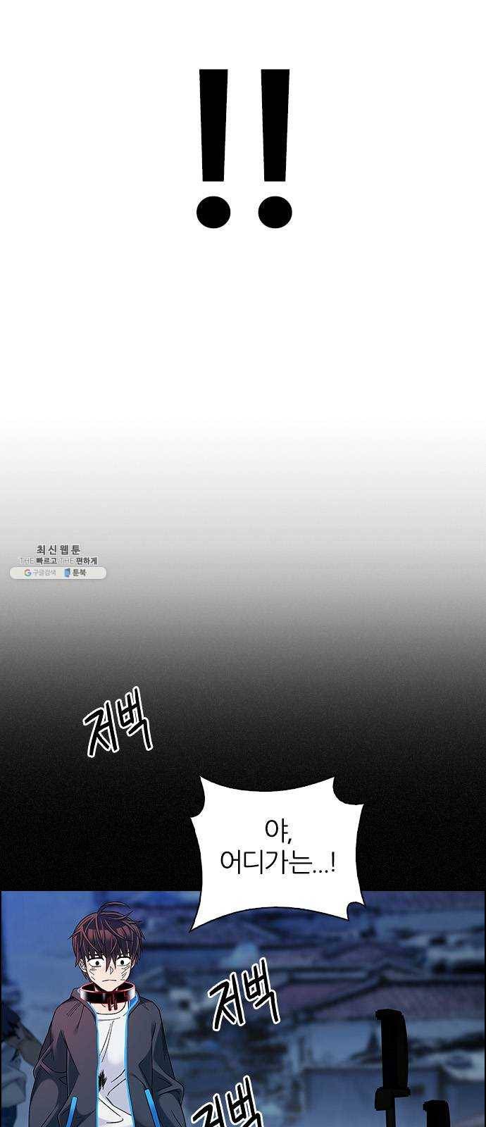다이스(DICE) STAGE 378 The Impossible Dream (13) 28