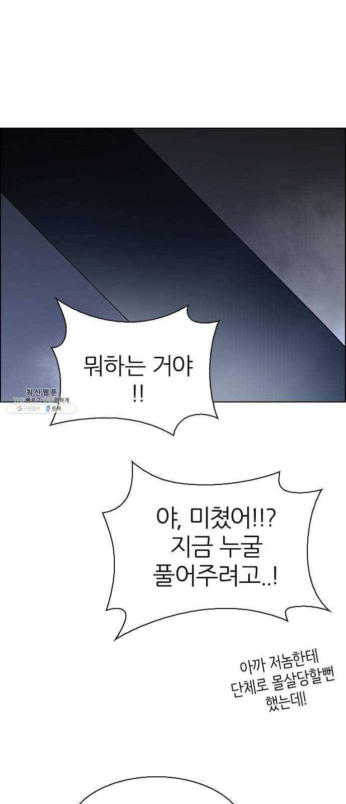 다이스(DICE) STAGE 378 The Impossible Dream (13) 32