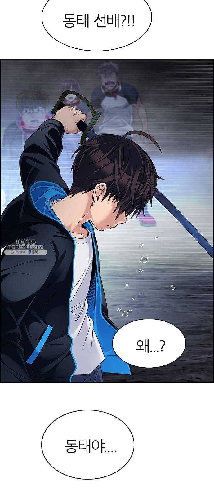 다이스(DICE) STAGE 378 The Impossible Dream (13) 33