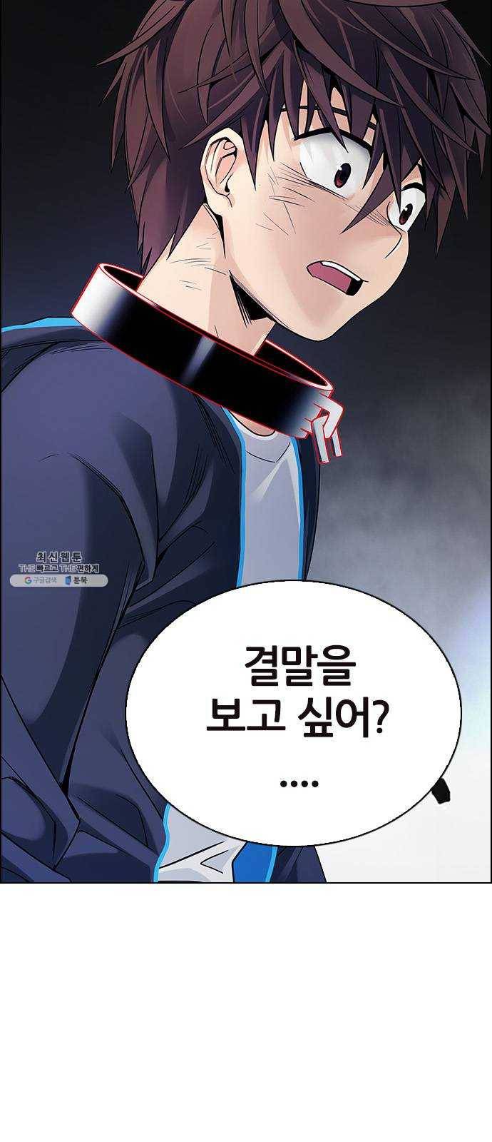 다이스(DICE) STAGE 378 The Impossible Dream (13) 37