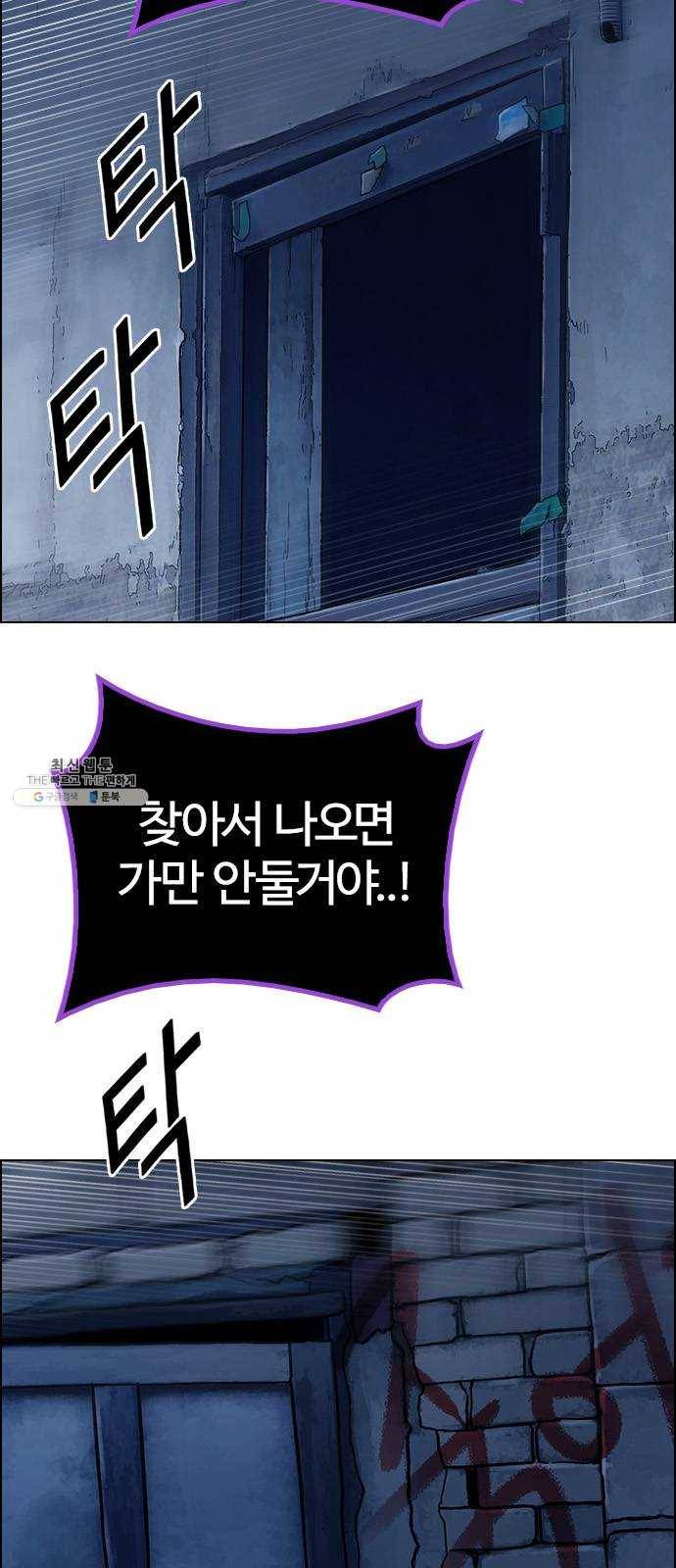 다이스(DICE) STAGE 378 The Impossible Dream (13) 48