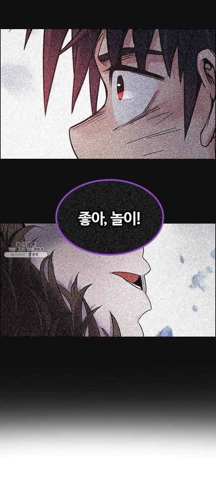 다이스(DICE) STAGE 378 The Impossible Dream (13) 53