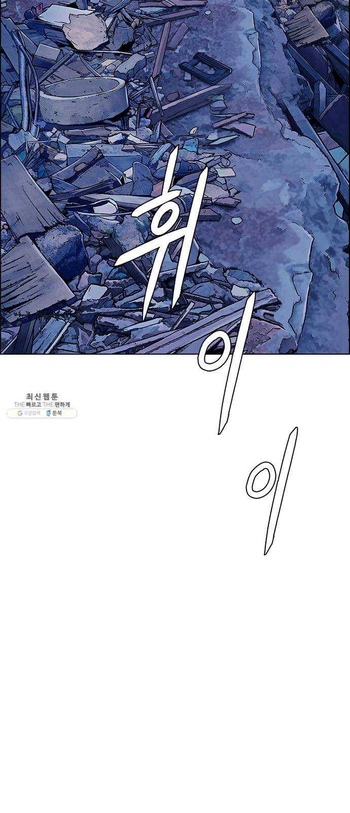 다이스(DICE) STAGE 378 The Impossible Dream (13) 56