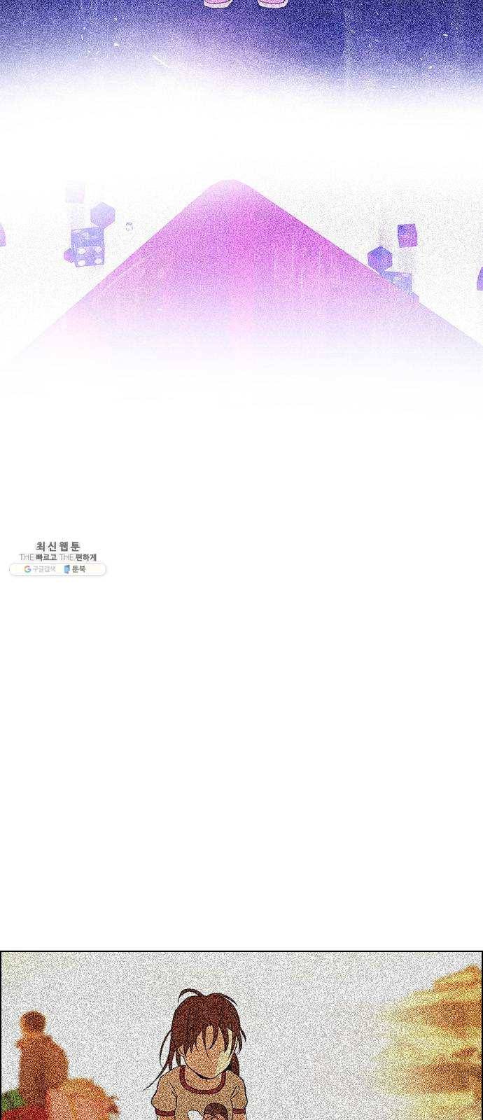 다이스(DICE) STAGE 378 The Impossible Dream (13) 60
