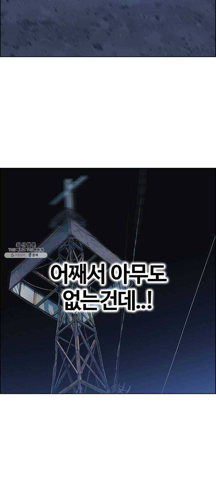 다이스(DICE) STAGE 378 The Impossible Dream (13) 64