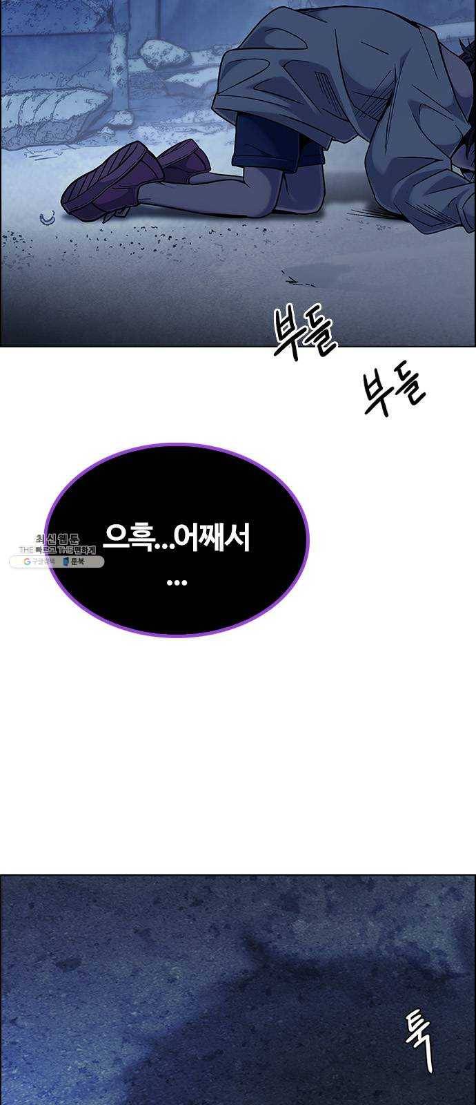 다이스(DICE) STAGE 378 The Impossible Dream (13) 73