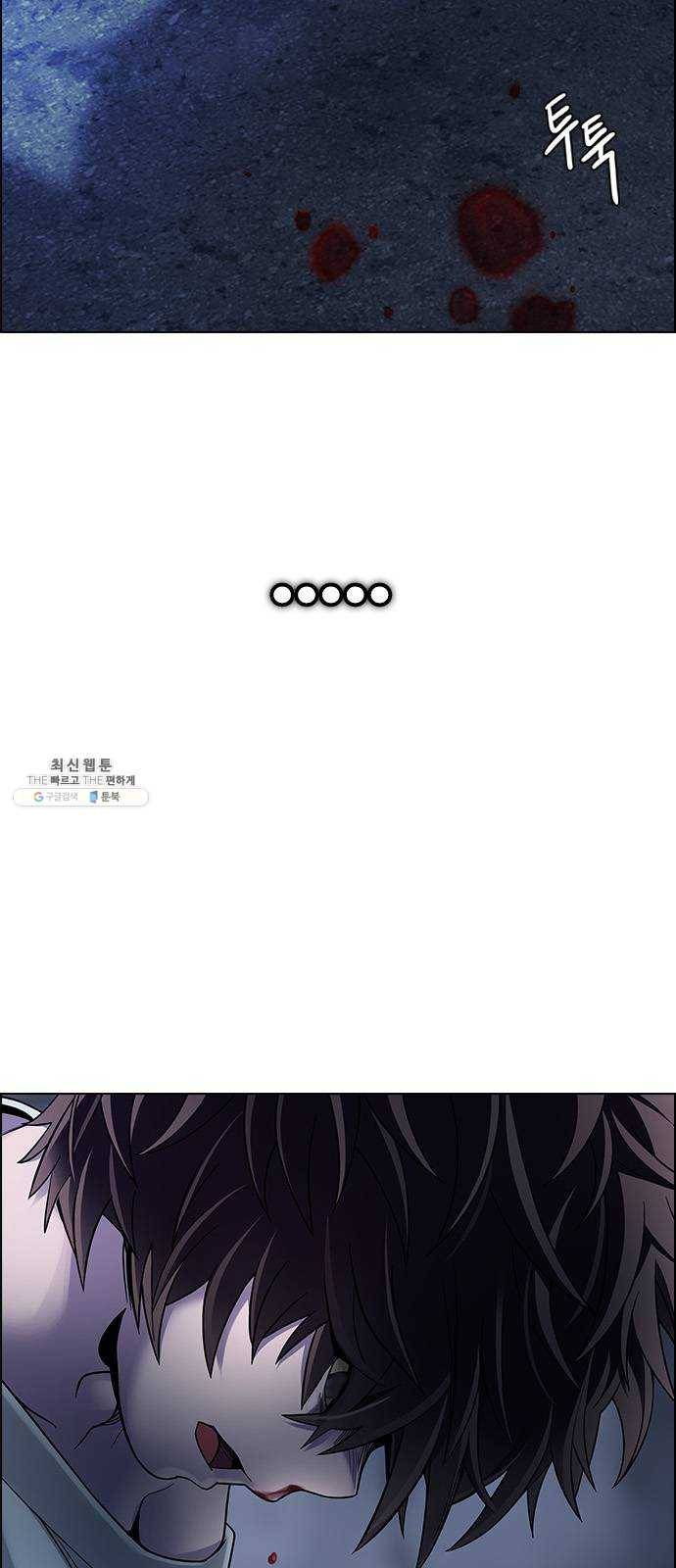 다이스(DICE) STAGE 378 The Impossible Dream (13) 74