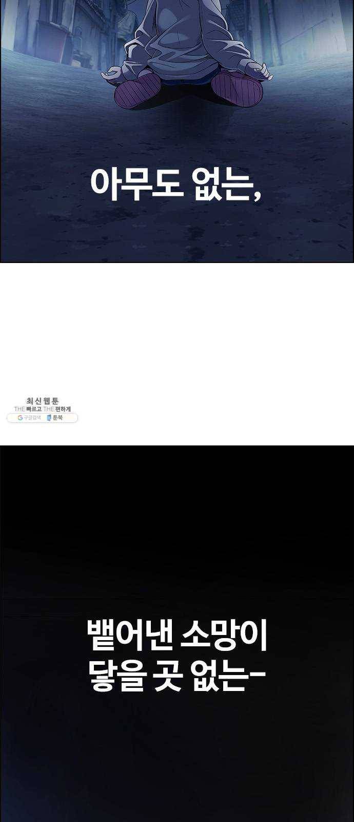 다이스(DICE) STAGE 378 The Impossible Dream (13) 77
