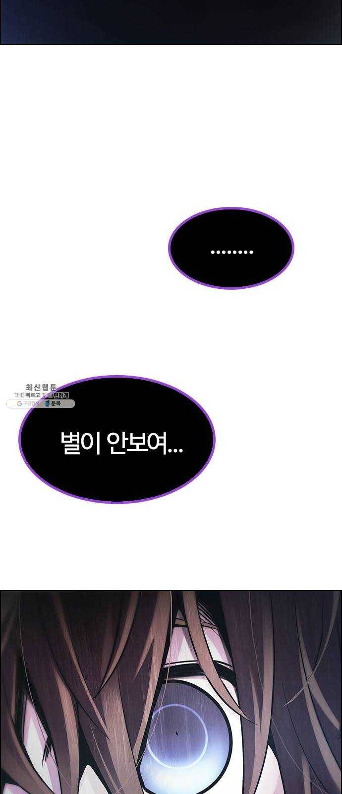 다이스(DICE) STAGE 378 The Impossible Dream (13) 78