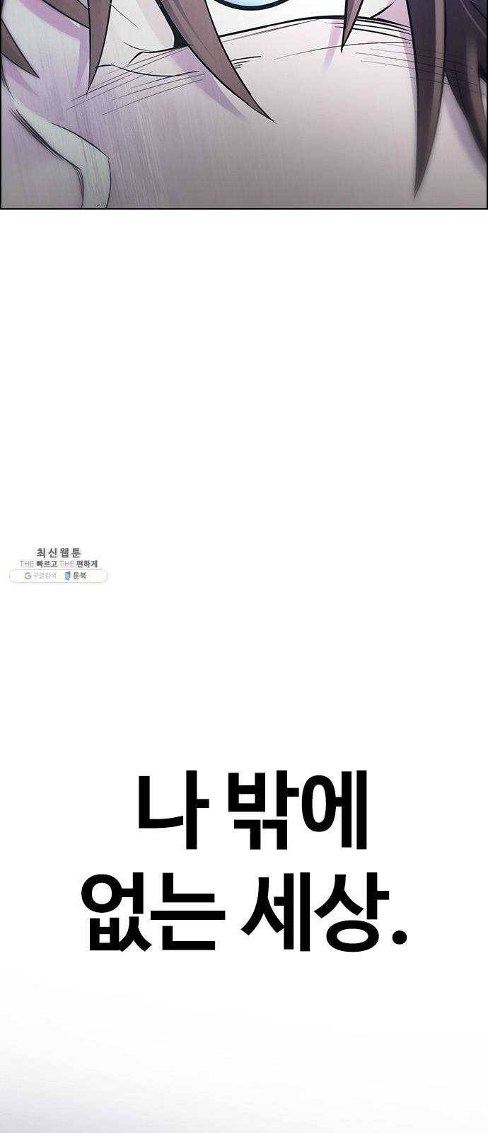 다이스(DICE) STAGE 378 The Impossible Dream (13) 79